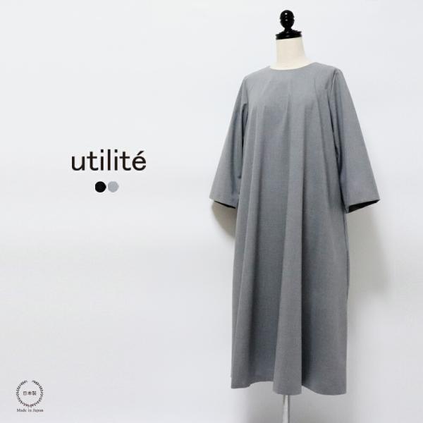 ユティリテ フレアワンピースクロ グレー utilite セットアップ オケージョン ut407ss23