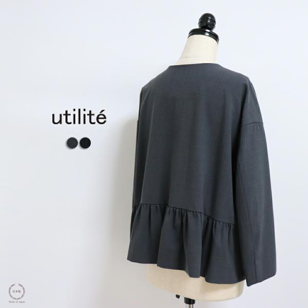ユティリテ ポリエステル×ウール素材 ストレッチ バックギャザージャケット ut507ss71 クロ グレー