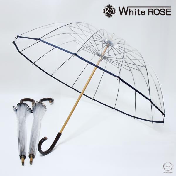 新品未使用【White Rose（ホワイトローズ）】透明アンブレラ selectpenguin_whiterose002