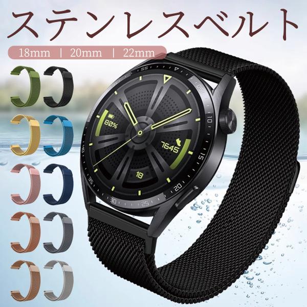 ⭐️スマートウォッチ 黒 ブラック ステンレス スチール ベルト 腕時計 防水 selectshop-anelala_beruto01