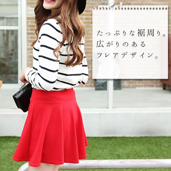インナーパンツ付き ストレッチジョーゼット素材 フレアミニスカート フレアスカート サーキュラースカート ショートスカート ミニ丈 膝丈 ハイウエスト Buyee Buyee Japanese Proxy Service Buy From Japan Bot Online