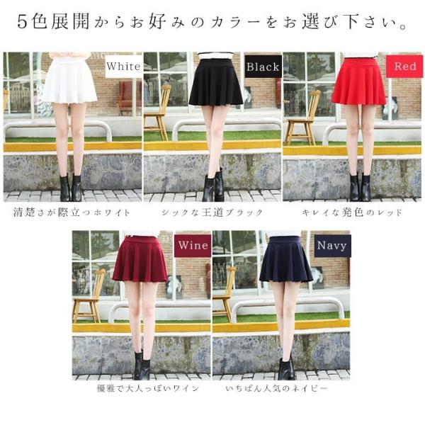 インナーパンツ付き ストレッチジョーゼット素材 フレアミニスカート フレアスカート サーキュラースカート ショートスカート ミニ丈 膝丈 ハイウエスト Buyee Buyee Japanese Proxy Service Buy From Japan Bot Online