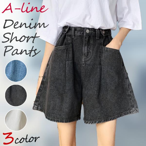 デニムショートパンツ 水着の通販 価格比較 価格 Com