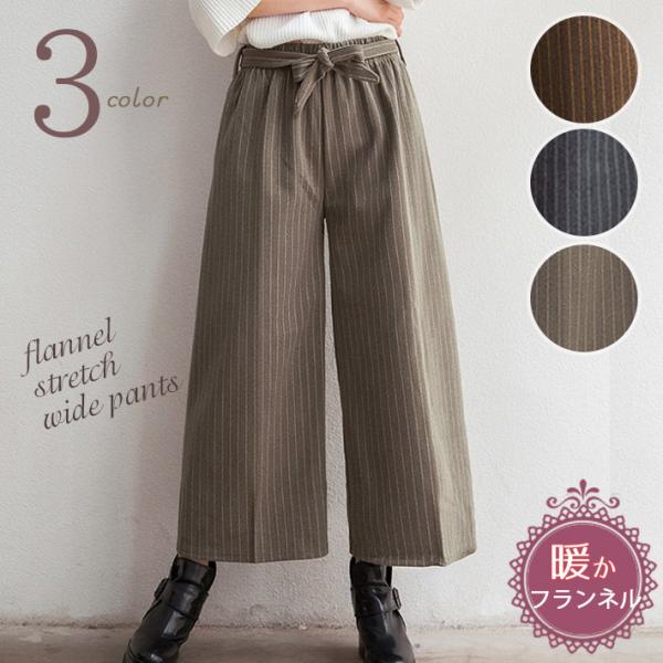 近年 美品 40 フォクシー ガウチョパンツ ワイドパンツ キュロット フレア 近年 美品 40 フォクシー ガウチョパンツ ワイドパンツ