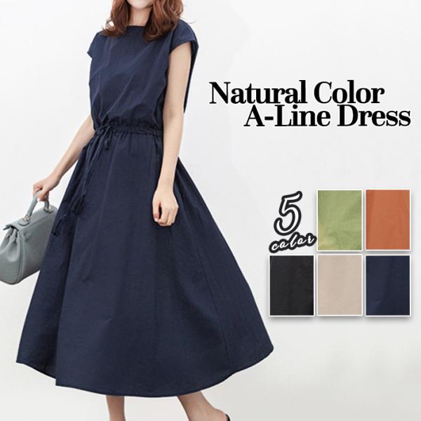 selectshop-ica_dl-2104