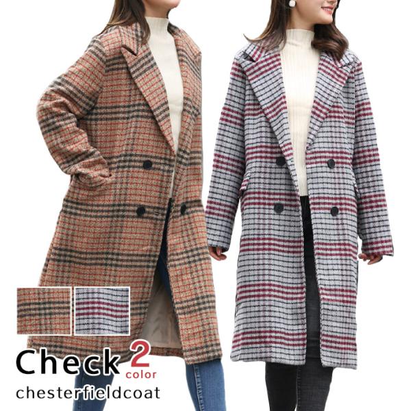 チェスターコート レディース ロング ツイード オーバー チェック