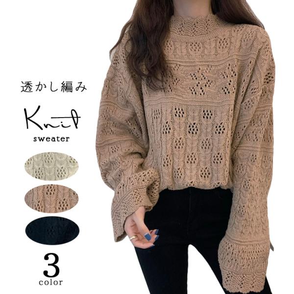 試着美品❤️Bibiy B. ステラーニット　ネイビー　Fサイズ　¥18,000 試着美品❤️Bibiy B. ステラーニット ネイビー Fサイズ ¥18,000