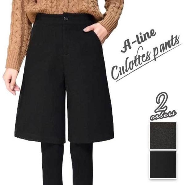 美品　マディソンブルー　ハイウエスト　キュロット　ハーフパンツ MADISONBLUE / マディソンブルー】 OX ショート パンツ（ショート