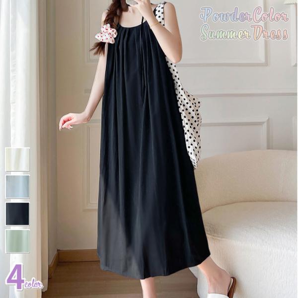 【レビューを書いて☆メール便で送料無料♪】対象商品涼し気でサラリとした薄手のコットン混素材。ふんわり広がるAラインシルエットが可愛い。ビーチやキャンプなどのリゾートファッションにぴったり。ゆったりボリュームがあるので、マタニティとしてもおス...