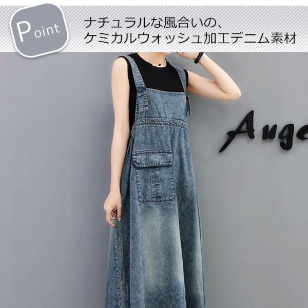 ケミカルウォッシュ加工 ゆったりデザイン デニムジャンパースカート デニムサロペット デニムワンピース デニムスカート ロングスカート マタニティ ジャンスカ Buyee Buyee Japanese Proxy Service Buy From Japan Bot Online