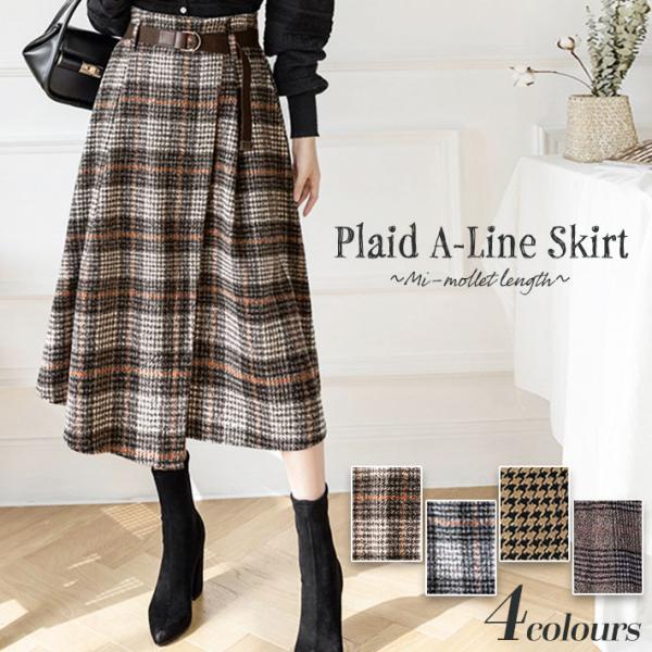 イデアルーチェ　スカート　美品 フロッキードットティアードスカート(ロング・マキシ丈スカート