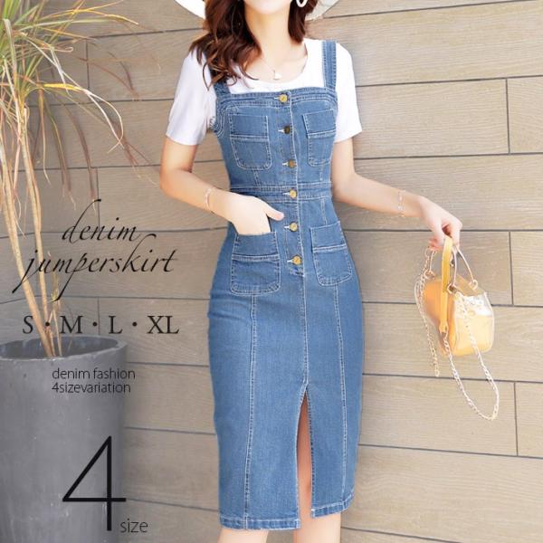 ノースリーブ膝丈タイトデニムジャンパースカート タイトワンピース デニムワンピース ロングワンピース ジャンスカ ナチュラル ロング丈 ミモレ丈 ミディアム丈 Zm 1904 Select Shop Ica 通販 Yahoo ショッピング