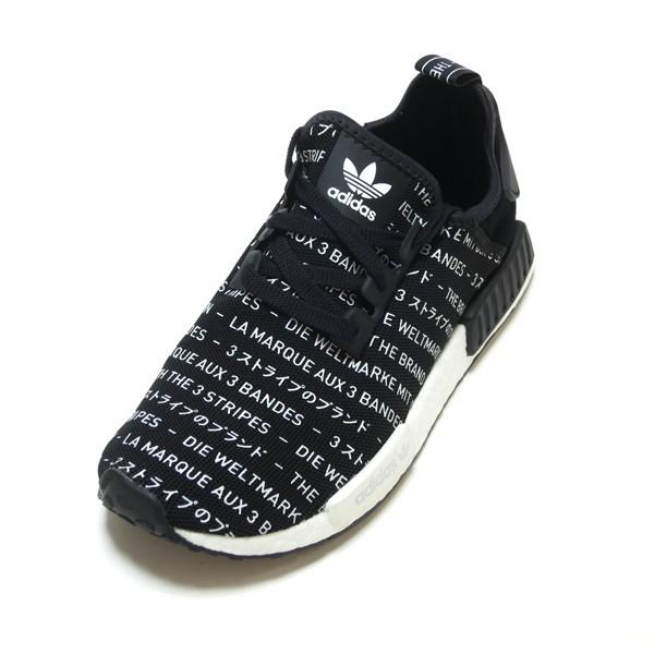 nmd r1 blackout