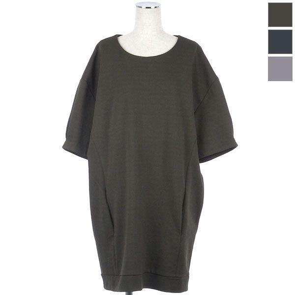40 Off 即納 Agosto アゴスト コクーン シルエット ワンピース レディース 14 15aw 円以上購入で送料無料 Buyee Buyee Japanese Proxy Service Buy From Japan Bot Online