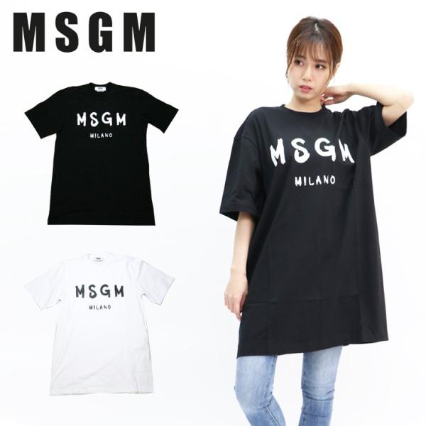 有名なブランド カットソーワンピース レディース エムエスジーエム 2841mda67 Cll Msgm ブラック ワンピース Williamsav Com