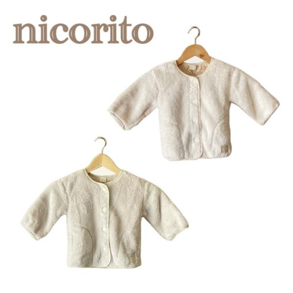 ノンカラーで首元がすっきりとしたふわふわのアウターあったかボアが嬉しい無地のファーは親子でリンクコーデもしやすく、何より可愛い♪内側の花柄がさりげなくおしゃれフォーマルな場でも見劣りしないのであらゆるシーンで着こなせる万能アイテム！贈り物に...