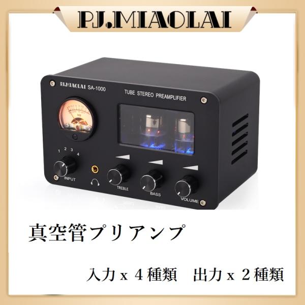 PJ.MAOLAI 【SA-1000】 真空管プリアンプ HiFi ロスレス PJ.MAOLAI 【SA-1000】 真空管プリアンプ HiFi ロスレス