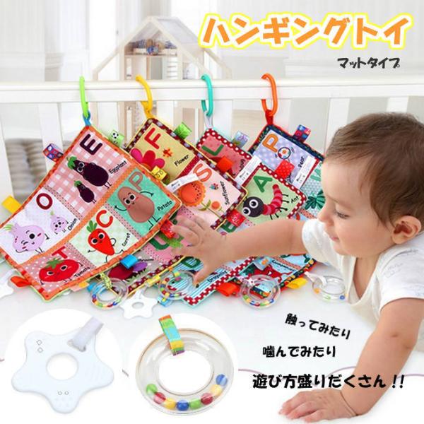 ベビーベッドやベビーカー、バウンサーや車内など・・・ベビーのそばに簡単に取り付け可能な吊り下げ玩具フックで固定することで外出時や車内など落下による汚れも防止できちゃいます♪もちろん吊り下げずにお部屋に置いて使ってもOK・・・フックは取り外し...