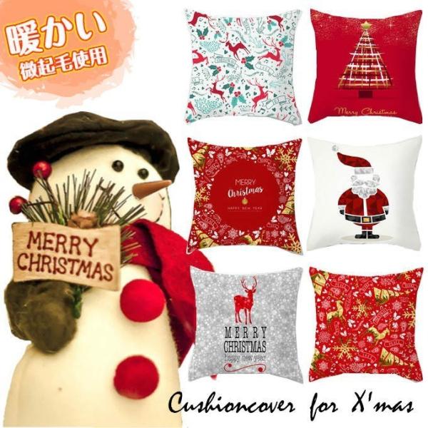 有馬かな調 クッションカバー タペストリー サンタ版 新品未開封 selectshop-rose_int-074