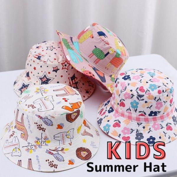 かわいいデザインのサマーハットが仲間入り！その日の気分やファッションに応じてデザインをチェンジ♪元気いっぱいお外で遊ぶのが大好きなお子様にぴったりなデザイン日差しや紫外線防止に！おでかけや海水浴、プール、外遊びに最適です♪【サイズ】　　頭周...