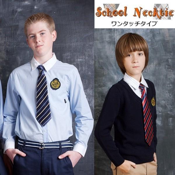 定番柄の定番カラーネクタイがスリムタイプでワンタッチ！締めないゴムタイプのワンタッチネクタイはお子様でも着用楽々♪プチプラなので制服アレンジにも、コスプレとしても大人気です！【サイズ】剣先幅 8cm ネクタイ長さ 35cm　　　　　(実寸の...