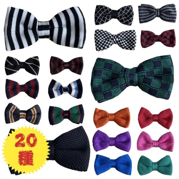 ボリュームあるニットの蝶ネクタイはセミフォーマルでカワイイ☆ 独自ルートで仕入れているため低価格が実現！しっかりとした作りでこのお値段は破格です！ダンス衣装やちょっとしたパーティにも大活躍！男女問わずお使いいただけるのも魅力！お子様にあえて...