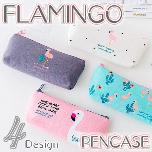 ペンケース フラミンゴ 筆箱 鳥 メガネケース ピンク グレー ミント 4