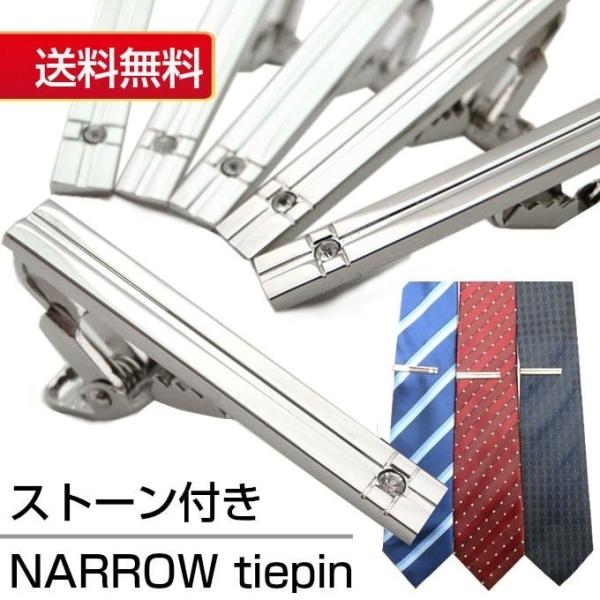 r*i様 ストーン付　ネクタイピン　セット DAKS ギフト プレゼント 名入れ ネクタイピン タイピン ダックス