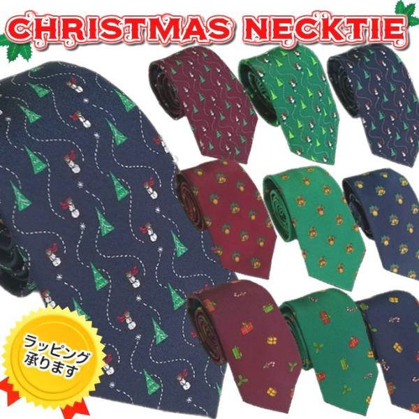 りよーま ★クリスマスパーティーに！ 新品・正絹着物地ネクタイ！ クリスマス柄のネクタイ ベル柄 スノーマン メール便 対応 xm-36