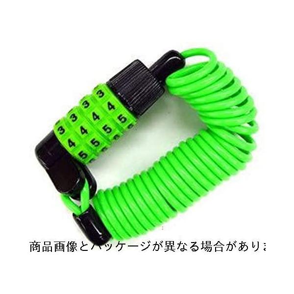 あさひ(Asahi) ロックスター 携帯性の高いコイルワイヤー錠 サイズ:3.2x1650mm 暗証番号式