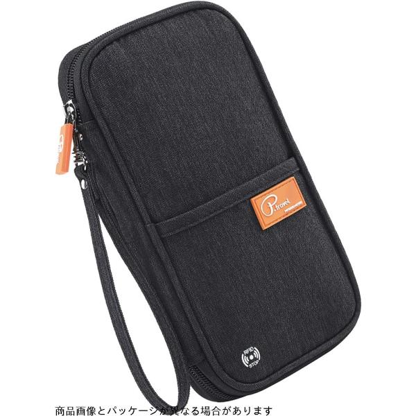 パスポートケース スキミング防止