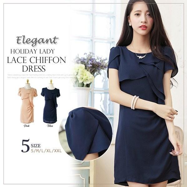 ワンピース ２色 半袖 袖あり ワンピ ミニドレス パーティードレス ミニ ドレス 結婚式 お呼ばれ パーティー ドレス 10代 代 30代 40代 春 夏 秋 大きいサイズ Pd 16 12 09 セレクトショップ ホワイトラブ 通販 Yahoo ショッピング