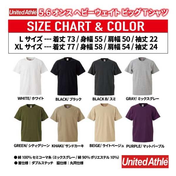 Tシャツ メンズ 半袖 おしゃれ レディース ワンピース ブランド 5 6オンス ヘビーウェイト オーバーサイズ コーデ 19 夏 夏服 大きい サイズ Buyee Buyee 日本の通販商品 オークションの代理入札 代理購入