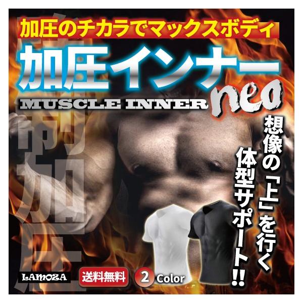 加圧シャツ 加圧インナー Neo 半袖 Tシャツ メンズ 猫背矯正 姿勢矯正 加圧下着 ダイエット 補正下着 コンプレッションウエア Buyee Buyee Japanese Proxy Service Buy From Japan Bot Online