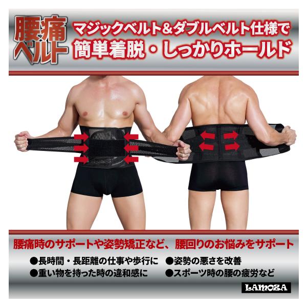 腰痛ベルト 腰 サポーター 腰用 コルセット 腰椎 ベルト 腹巻 加圧式 姿勢矯正 ぎっくり腰 骨盤矯正 椎間板ヘルニア 男女兼用 Buyee 日本代购平台 产品购物网站大全 Buyee一站式代购 Bot Online