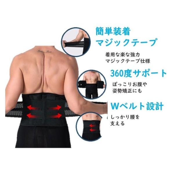 腰痛ベルト 腰 サポーター 腰用 コルセット 腰椎 ベルト 腹巻 加圧式 姿勢矯正 ぎっくり腰 骨盤矯正 椎間板ヘルニア 男女兼用 Buyee 日本代购平台 产品购物网站大全 Buyee一站式代购 Bot Online