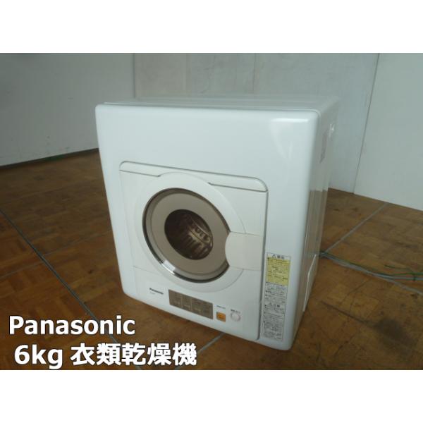 パナソニック　電気衣類乾燥機　NH-D603　中古 Panasonic 【中古】パナソニック 除湿形 電気 衣類乾燥機 NH
