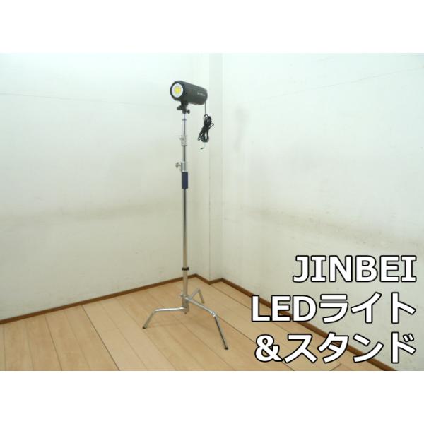 中古】JINBEI ジンベイ LEDライト EF-200 & ライトスタンド セット (2