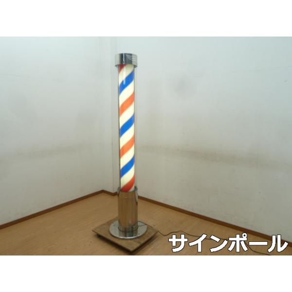 selectshoparuaru_p01152