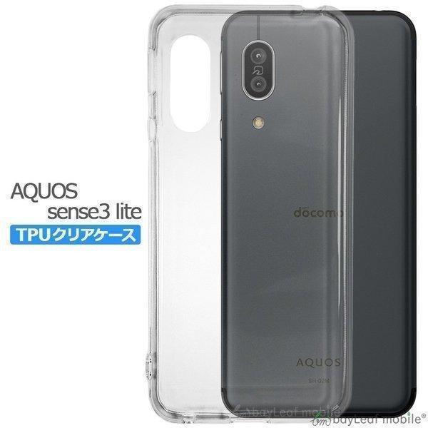 AQUOS sense3 Lite SH-RM12 SHARP ケース カバー コンパクト スリム アクオスセンス3 クリア 衝撃吸収 透明 シリコン ソフトケース TPU 耐衝撃 保護