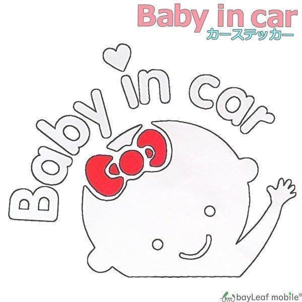 ステッカー 車 Baby In Car 女の子 リボン ベイビー 赤ちゃん が乗っています シール カー 安全グッズ かわいい Baby Car Sticker セレクトショップbt 通販 Yahoo ショッピング
