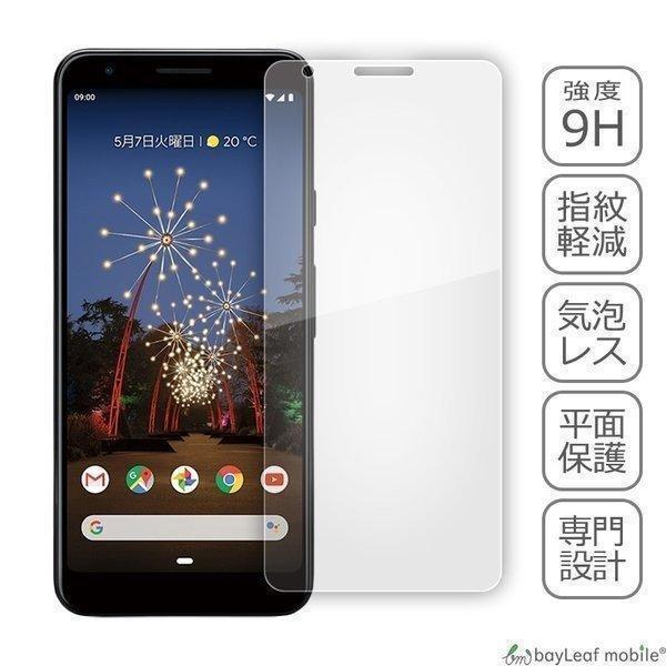 Google Pixel 3a Xl グーグル ピクセル 液晶保護 強化ガラス フィルム スマホ 旭硝子 飛散防止 硬度9h ラウンドエッジ Ggl Px3axl Glass セレクトショップbt 通販 Yahoo ショッピング