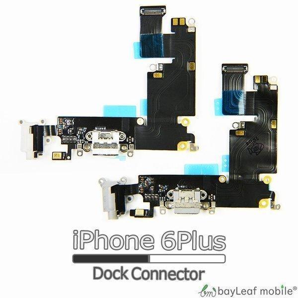 【商品説明】iPhone 6Plus ドックコネクタです。充電・同期ができないといった場合にご使用ください。※初期不良は交換いたします。商品到着より7日間は、新品商品と交換、ご返金させていただきます。　期間を過ぎますといかなる理由がございま...