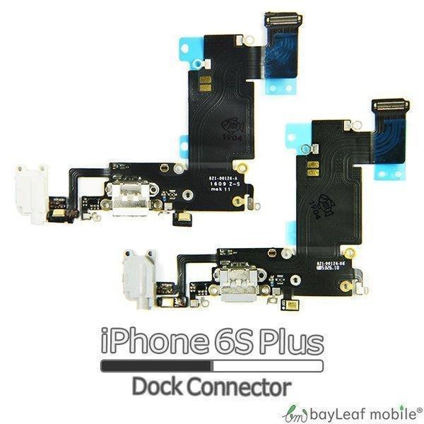 【商品説明】iPhone 6S Plus ドックコネクタです。充電・同期ができないといった場合にご使用ください。※初期不良は交換いたします。商品到着より7日間は、新品商品と交換、ご返金させていただきます。　期間を過ぎますといかなる理由がござ...