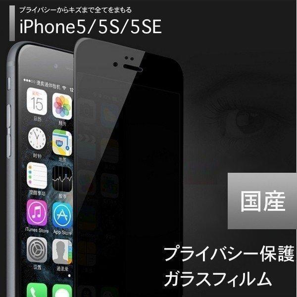 iPhone14 512GB プライバシー保護フィルム付 iPhoneSE2 iPhone14 Pro Max iPhone13 iPhone12 iPhone11 iPhoneXR