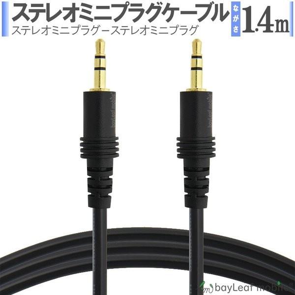 数量は多い 黒 UNBREAKcable オーディオケーブル 3.5mmステレオミニプラグ 映像機器 数量は多い 黒 UNBREAKcable オーディオケーブル 3.5mmステレオミニプラグ 映像機器