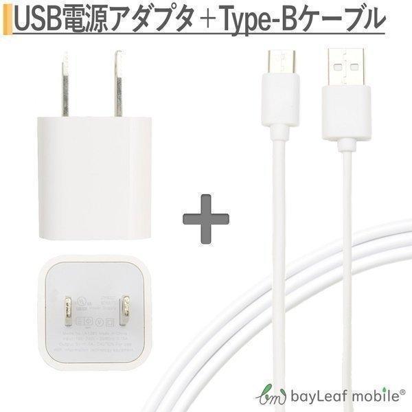 充電 アダプタ Usb コンセント Acアダプタ アダプター スマホ スマートフォン 1ポート Micro Usbケーブル マイクロusb Android用 25cm 充電ケーブル Typeb25cm 1ac Set セレクトショップbt 通販 Yahoo ショッピング
