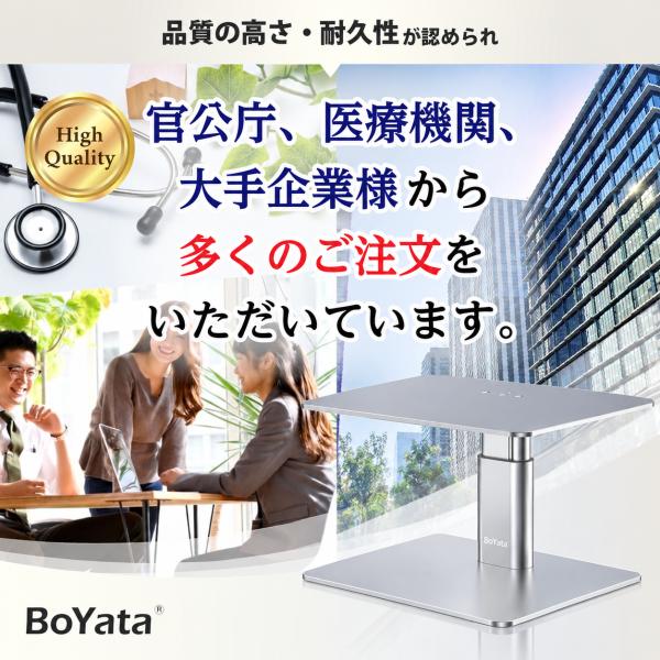 ���j�^�[�� BoYata (D1) ���x�����\ ���j�^�[�X�^���h �p�����P �p�\�R���� PC ����� �f�X�N�X�^���h �L�[�{�[�h���[ �ω׏d10kg �{���^ �ڂ₽ ���� ���i�摜4
