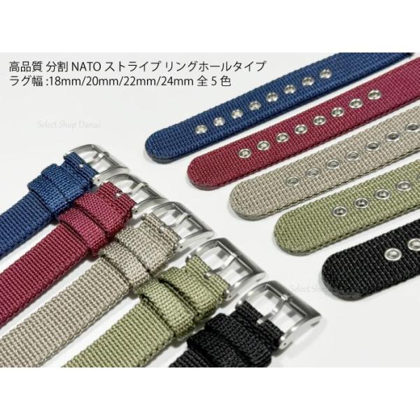 18mm 20mm 22mm 24mm 分割NATOベルト 腕時計ストラップ 腕時計ベルト