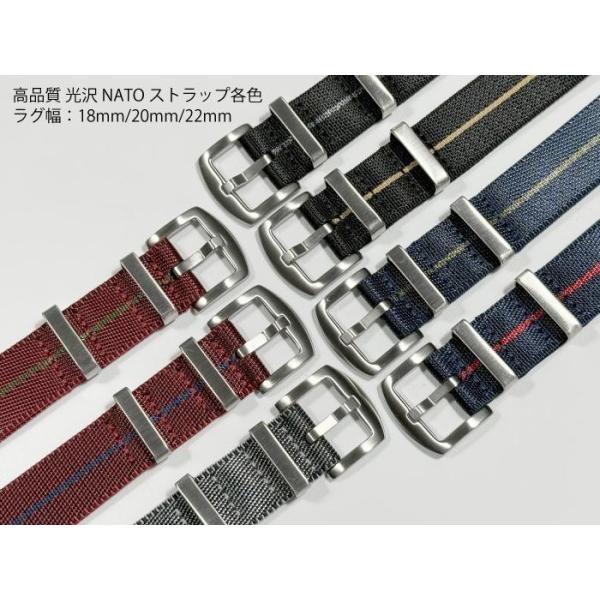 【商品詳細】全長：約280mm（余り部分は折り返してリングに通す仕様）サイズ：腕回り 約14cm〜22cm付属品：ばね棒【商品説明】こちらは光沢仕上げが美しい高品質NATOストラップです。艶のある生地と質感の良い手触りは、数多くの腕時計ベル...